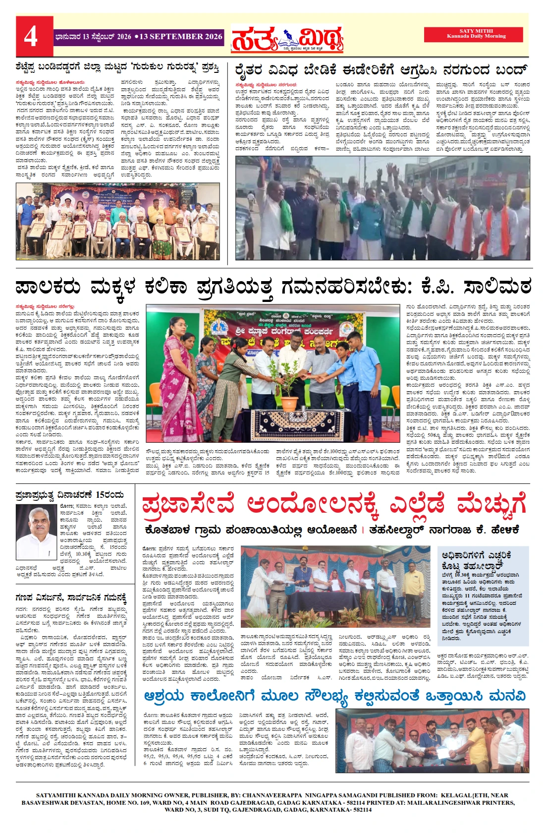 Page 4