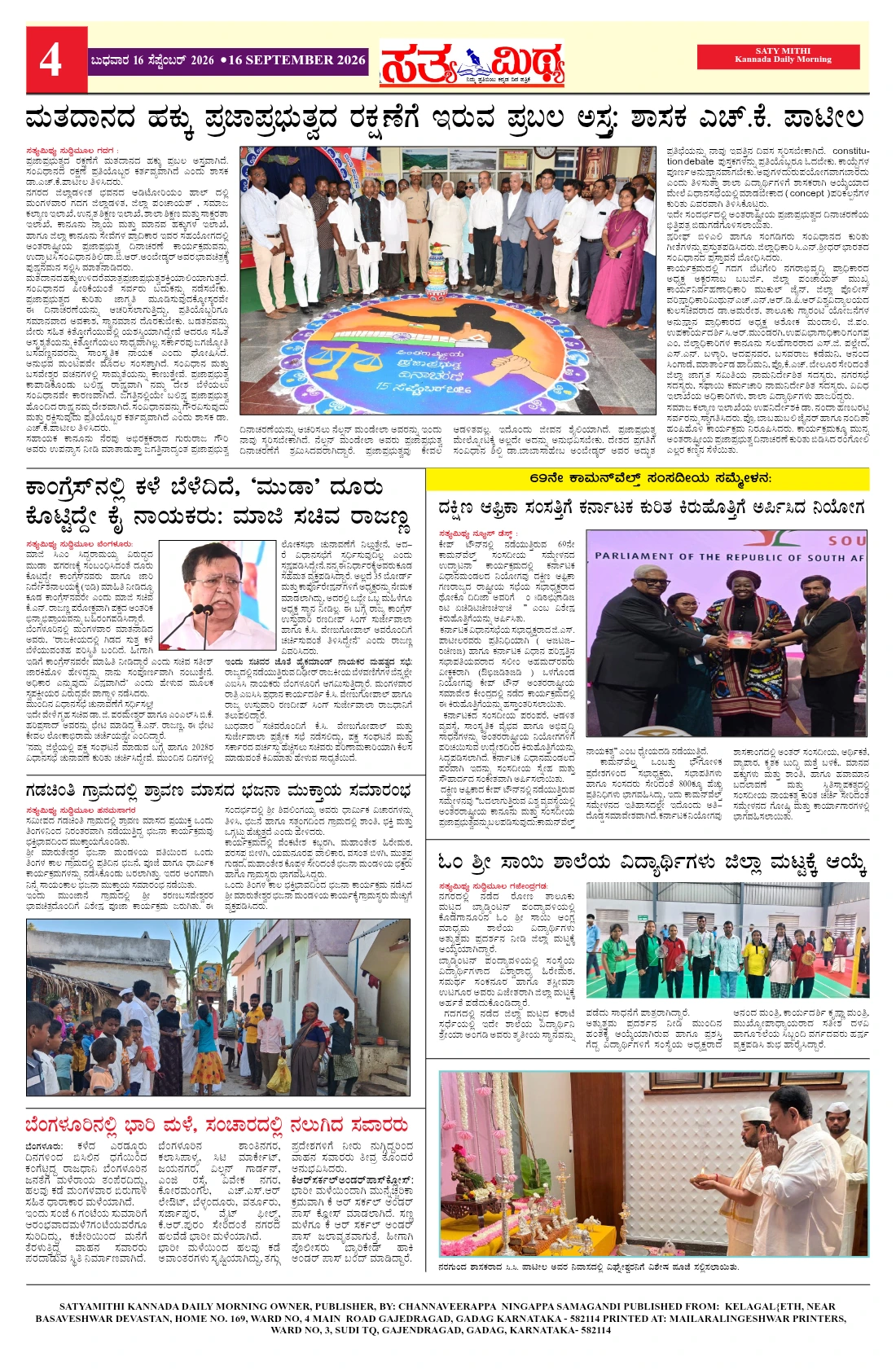Page 4