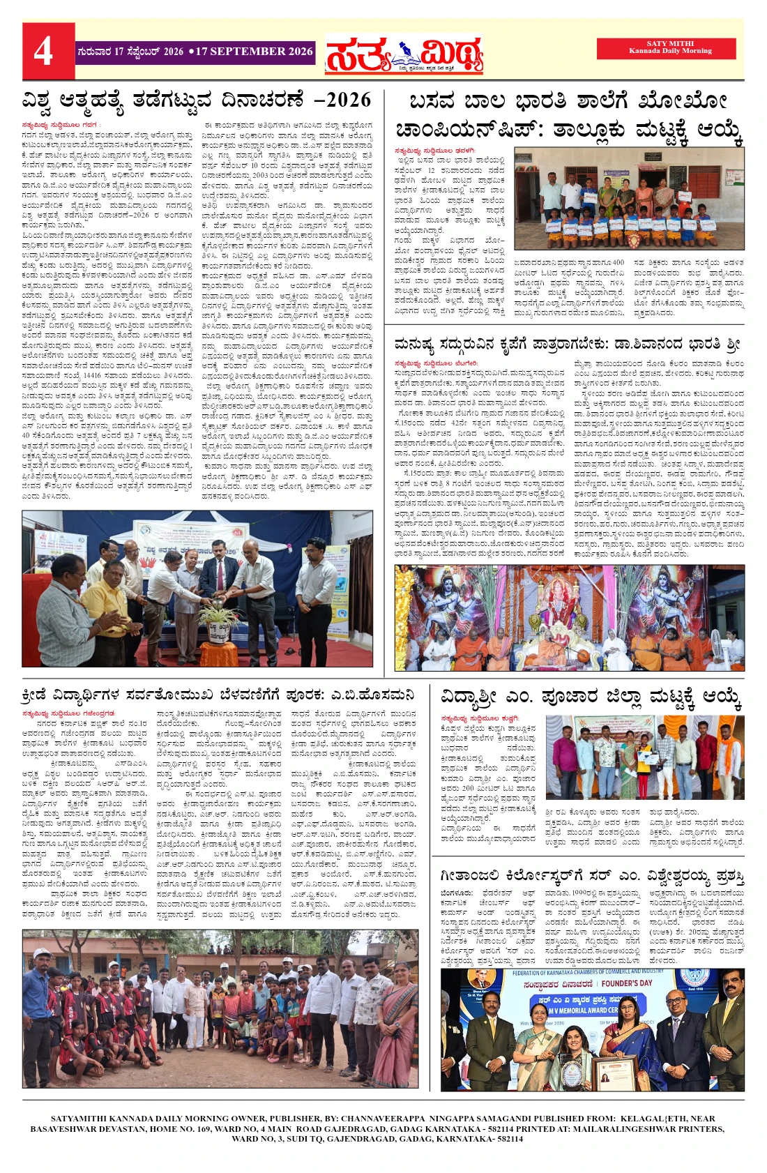 Page 4