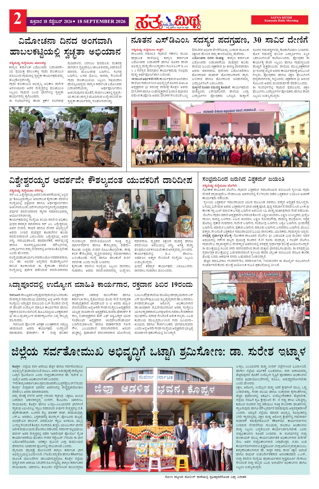 Page 2