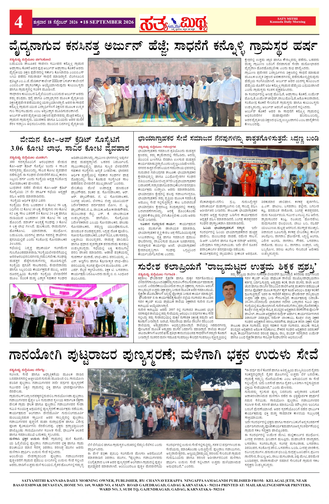 Page 4