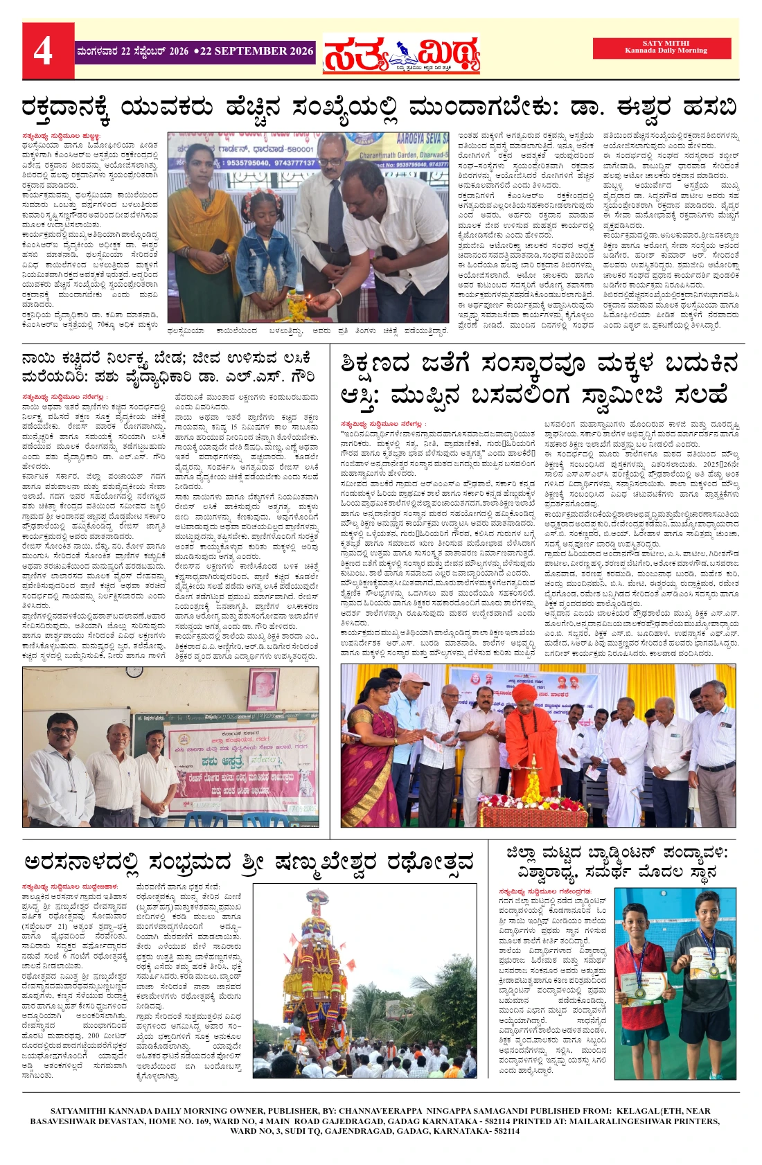 Page 4