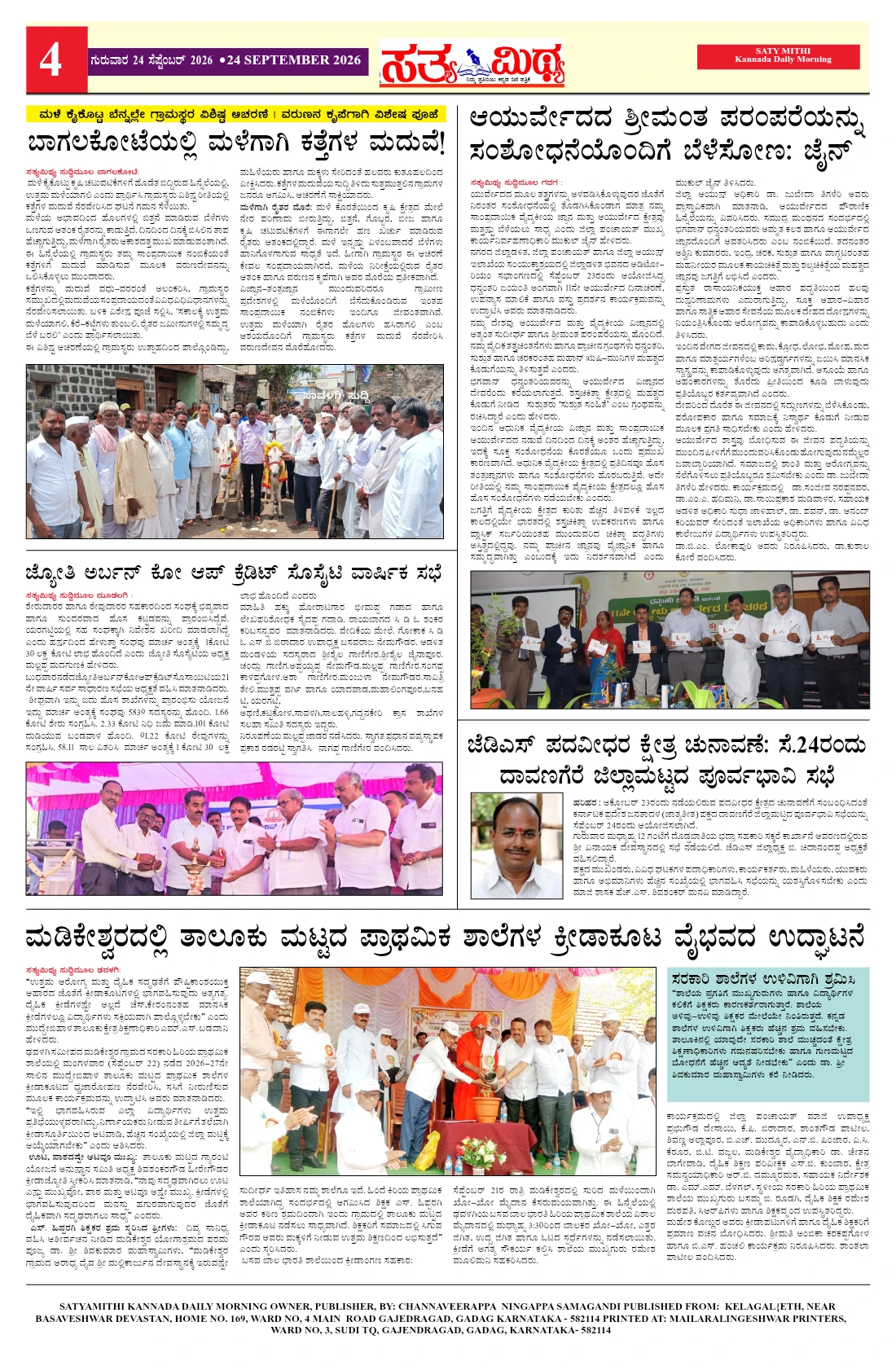 Page 4