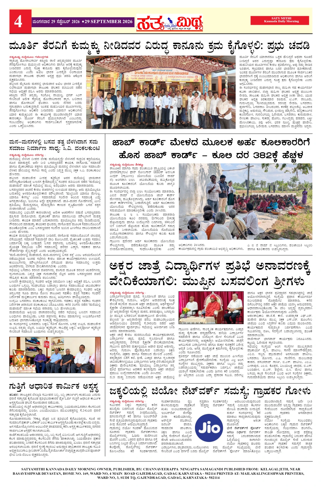 Page 4
