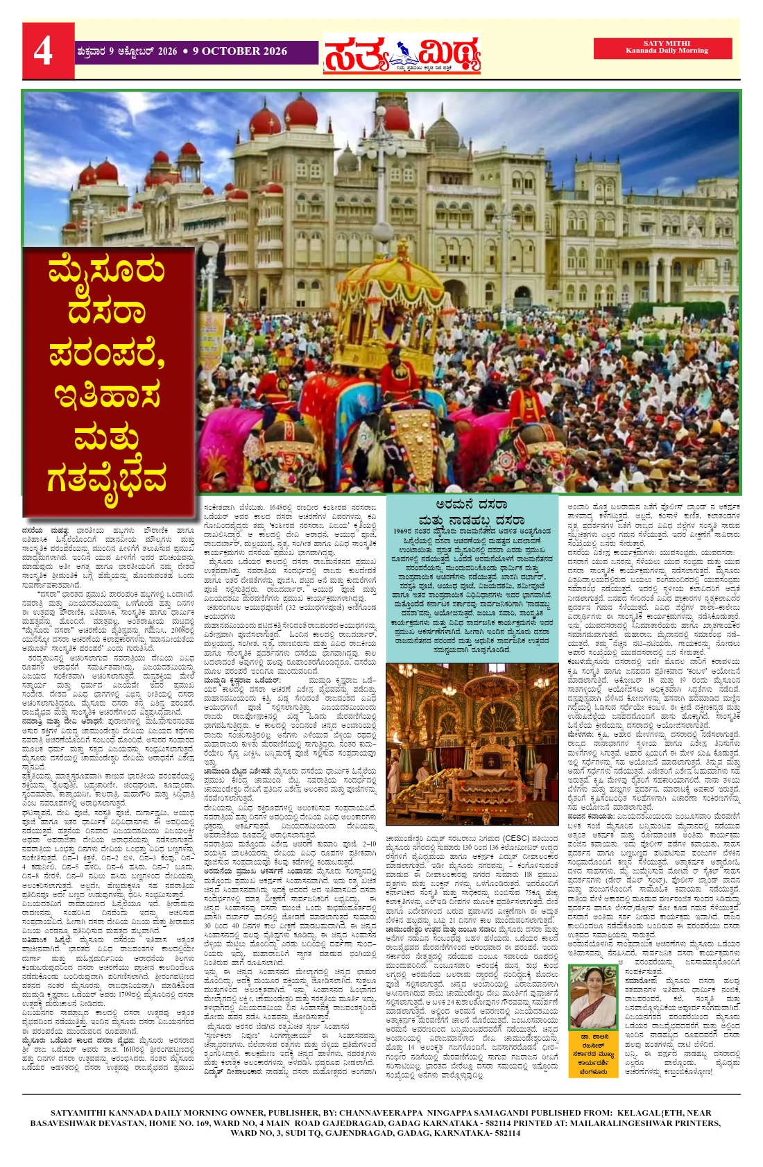 Page 4