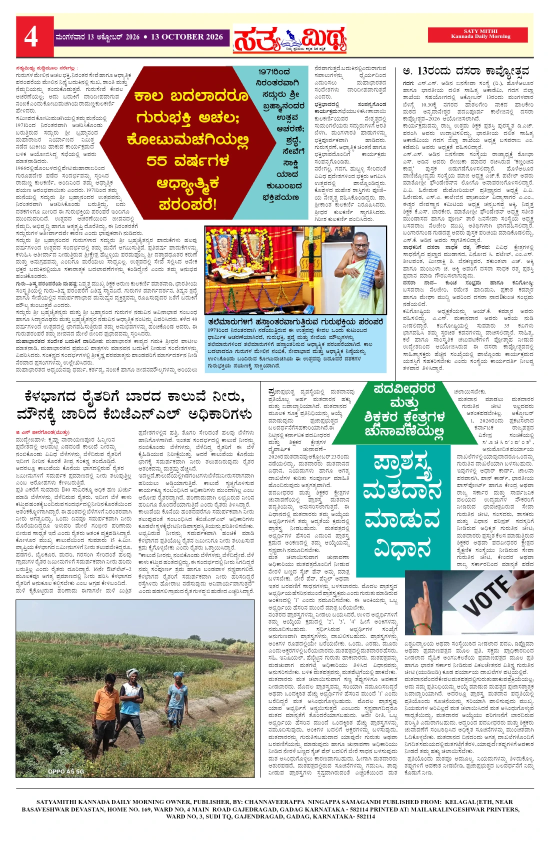 Page 4